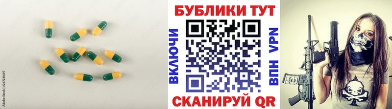 Ecstasy таблы  Каргополь 