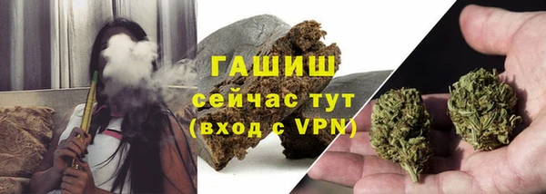 ГАЛЛЮЦИНОГЕННЫЕ ГРИБЫ Слюдянка