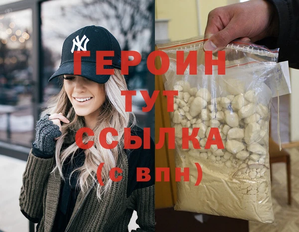 спиды Абаза