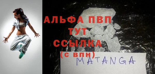 дживик Абинск