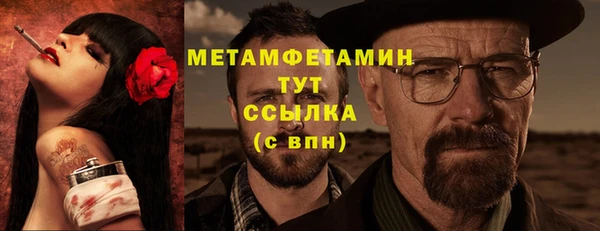 прущая мука Снежногорск