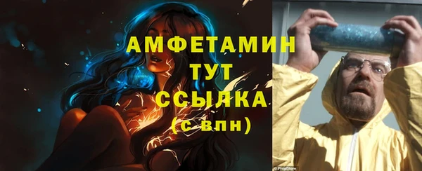 таблы Снежинск