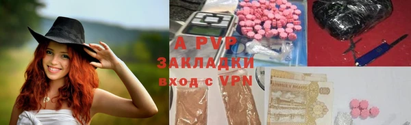 таблы Снежинск