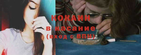 спиды Абаза