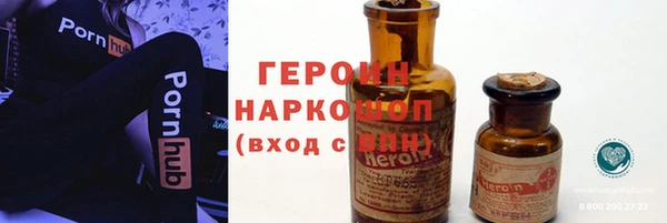 дживик Абинск