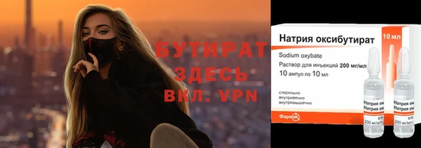 мефедрон VHQ Абдулино