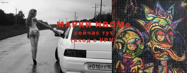 дживик Абинск