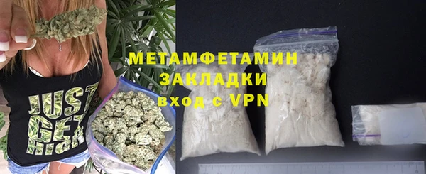 спиды Абаза