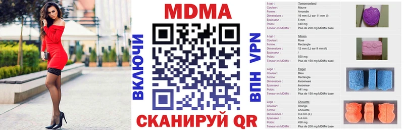 МДМА crystal  это какой сайт  Каргополь 