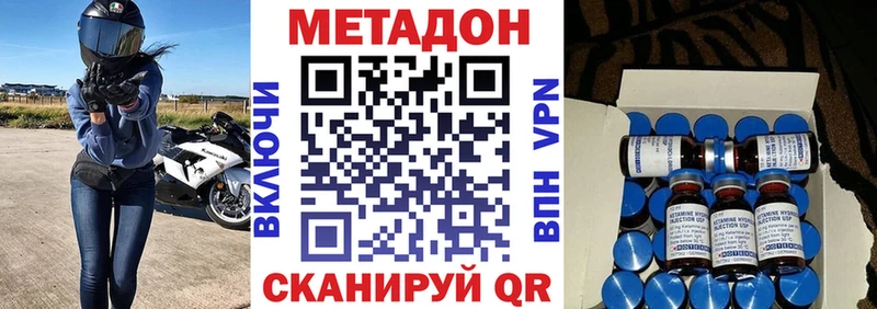наркошоп  Каргополь  Метадон мёд 